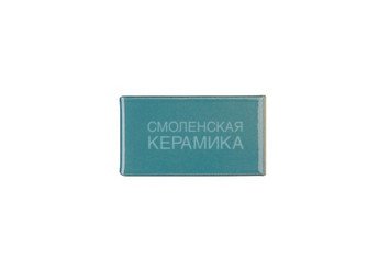 Кирпич керамический глазурованный RECKE GLANZ 0,7НФ арт. 1-68-04-0-00 8